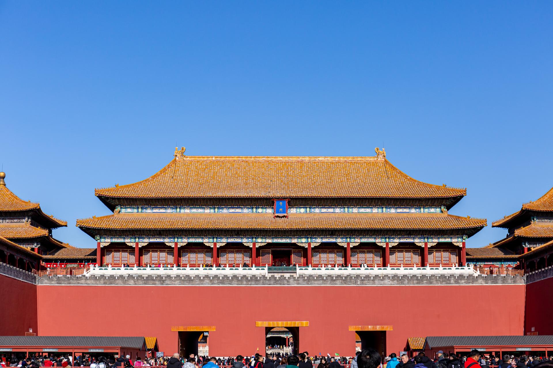 The Meridian Gate, the Forbidden City's great southern entrance