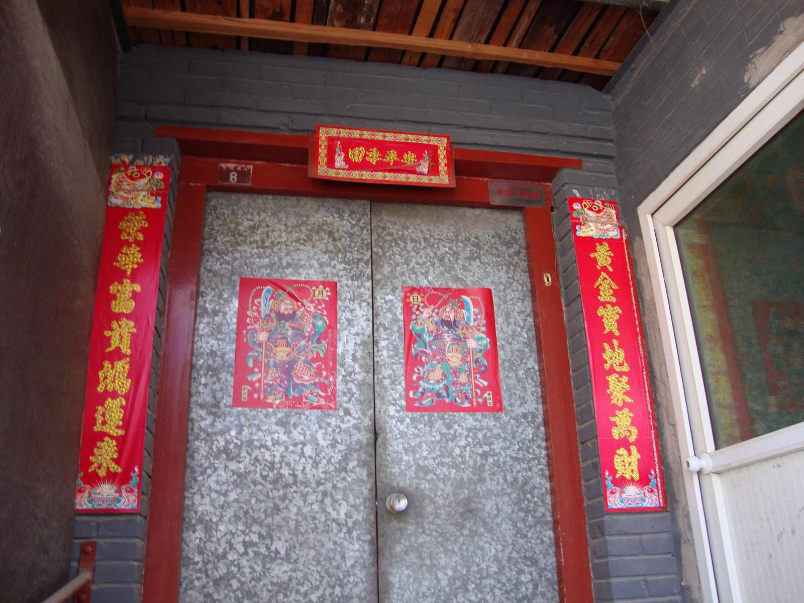 Inside a traditional Beijing courtyard house