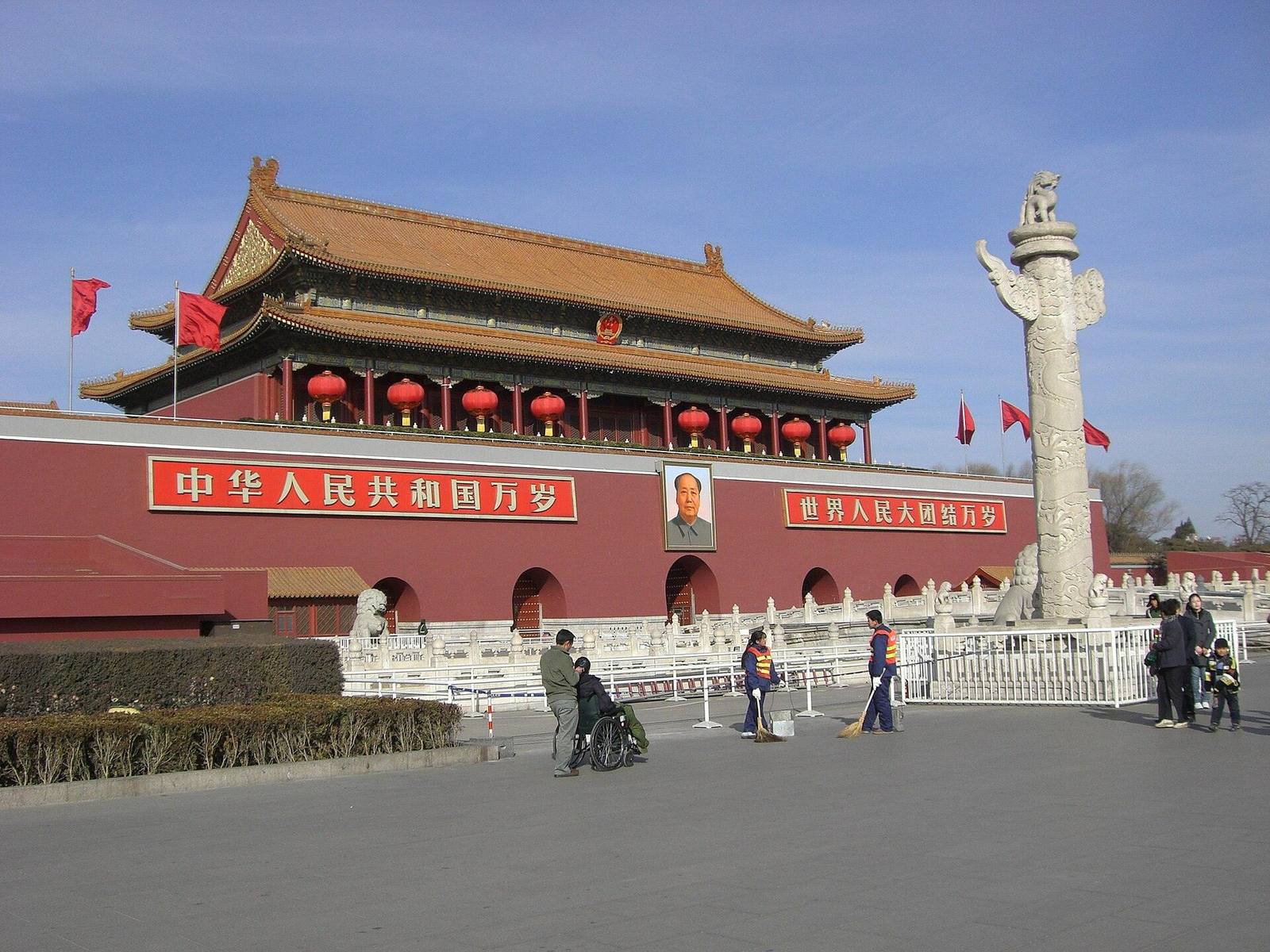 The Tiananmen Gate with its five arched gateways and double-eaved tower under a clear sky