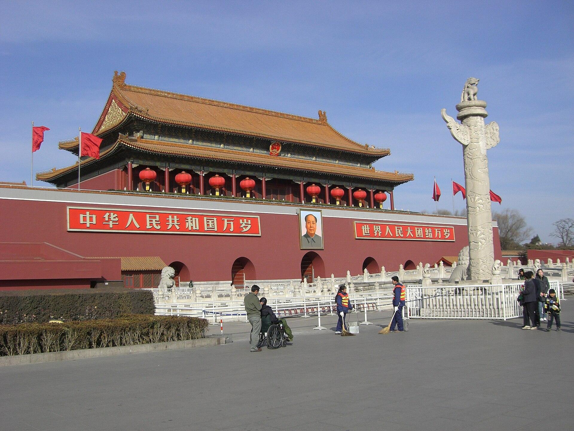 The Tiananmen Gate with its five arched gateways and double-eaved tower under a clear sky